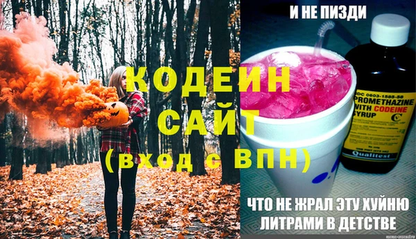 тгк Бронницы