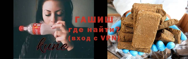 тгк Бронницы